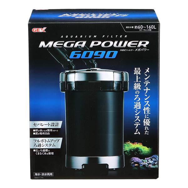 メガパワー 6090【メーカー直送】代引き・銀行振込前払い不可・同梱不可