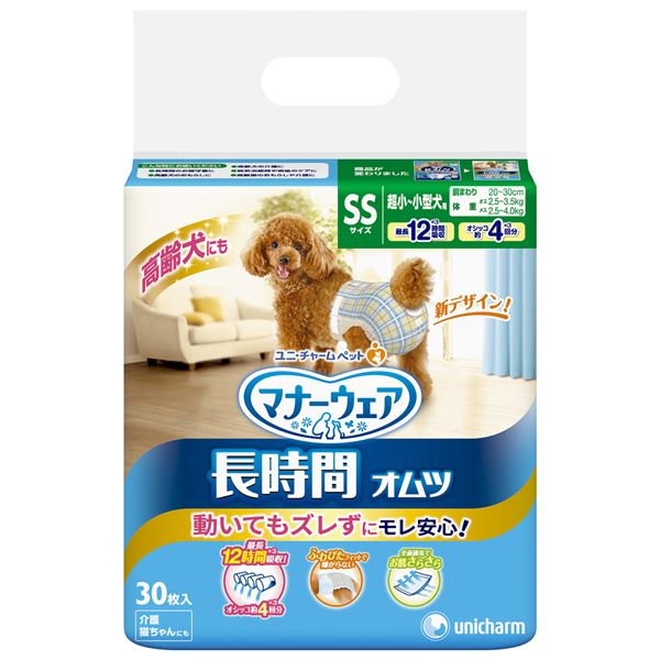 (まとめ）マナーウェア ペット用 長時間紙オムツ SS 30枚 （ペット用品)(×8セット) |b04