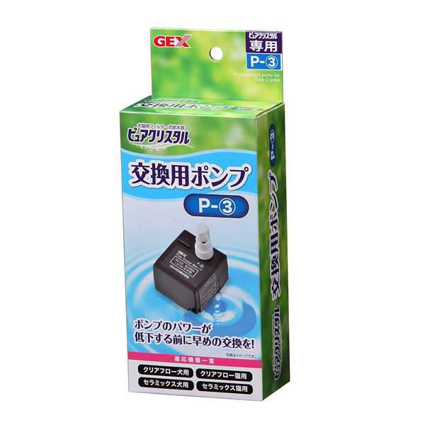 （まとめ）ピュアクリスタル交換用ポンプP-3（ペット用品）(×24セット) |b04