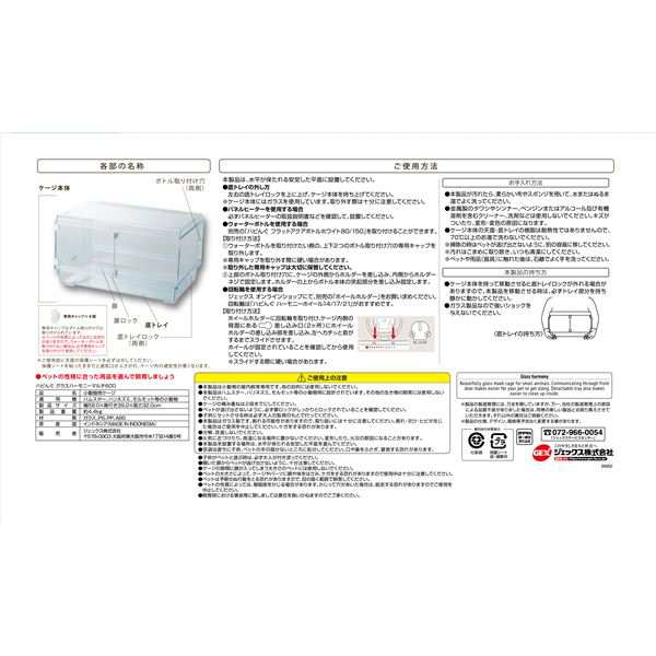 ハビンググラスハーモニーマルチ600【メーカー直送】代引き・銀行振込前払い不可・同梱不可