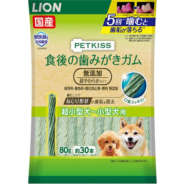 まとめ ドッグフード Petkiss 食後の歯みがきガム 無添加 超やわらかタイプ 超小型犬 小型犬用 80g 約30本 6セット 代引不可 メの通販はau Pay マーケット 3000円以上購入 メール便 送料無料 お宝イータウン まとめ ドッグフード Petkiss 食後の歯みがきガム 無添加 超やわらかタイプ 超小型犬 小型犬用 80g 約30本 6セット 代引不可 メの通販はau Pay マーケット 3000円以上購入 メール便 送料無料 お宝イータウン