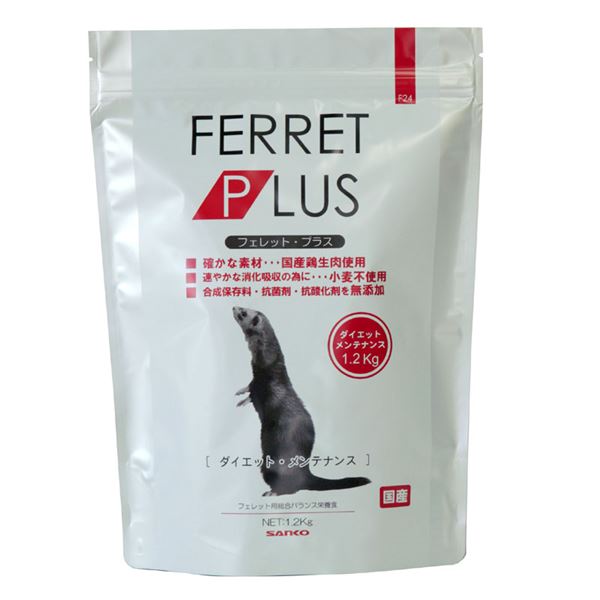 (まとめ）フェレットプラス ダイエットメンテナンス1.2kg（ペット用品）【×3セット】【代引不可】【メーカー直送】代引き・銀行振込前払い不可・同梱不可の通販は