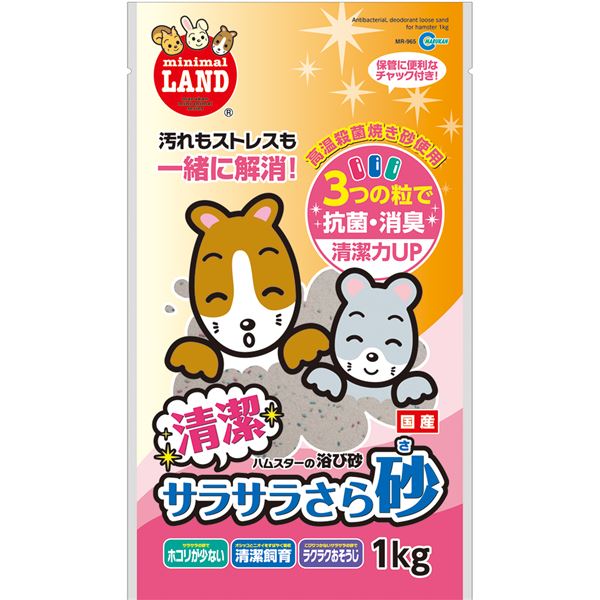 （まとめ） 清潔サラサラさら砂 1kg （ペット用品） (×12セット) |b04の通販は 5,034円
