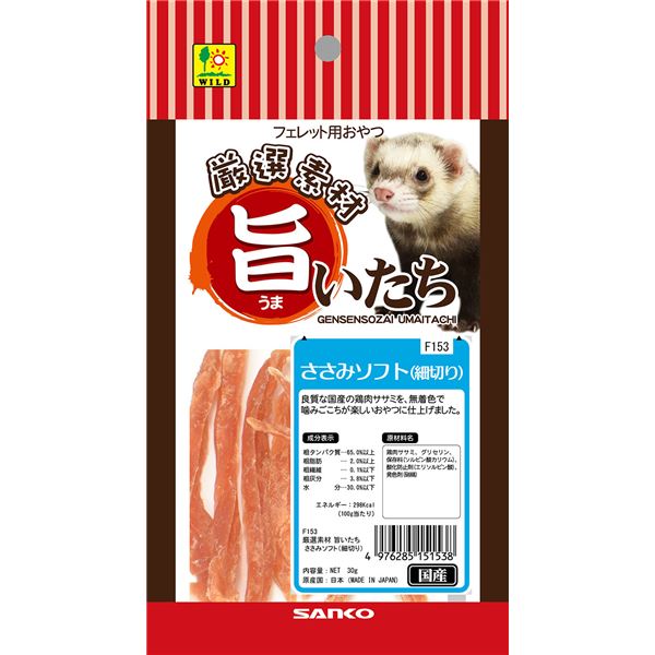 （まとめ） F153 旨いたち ささみソフト（細切り） （ペット用品） 【×10セット】【代引不可】【メーカー直送】代引き・銀行振込前払い不可・同梱不可の通販は 4,791円