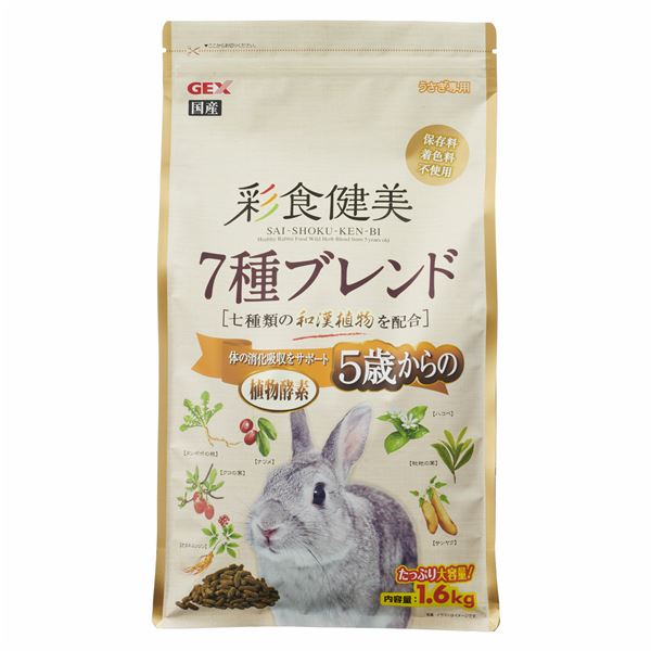 （まとめ） 彩食健美 5歳からの 7種ブレンド 1.6kg （ペット用品） 【×2セット】【代引不可】【メーカー直送】代引き・銀行振込前払い不可・同梱不可の通販は 5,047円