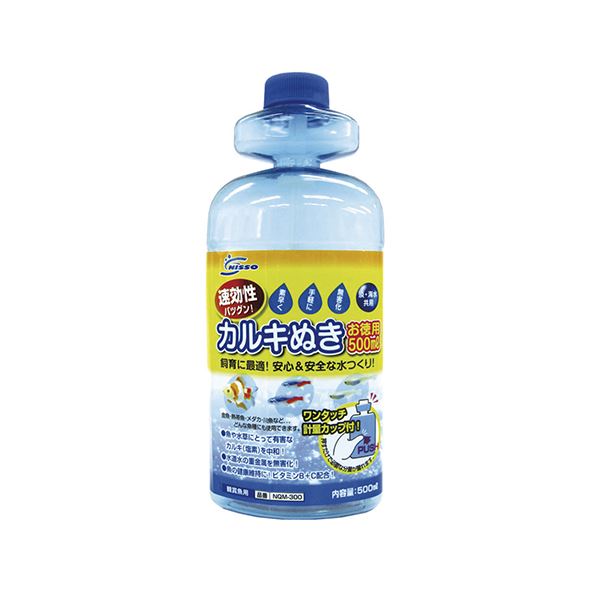 （まとめ） カルキ抜き お徳用 500ml （ペット用品） (×10セット) |b04の通販は 5,254円