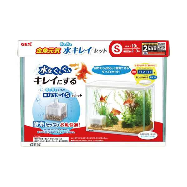 GEX 金魚元気 ぶくぶく水キレイセット S (ペット用品) |b04 - 飼育セット