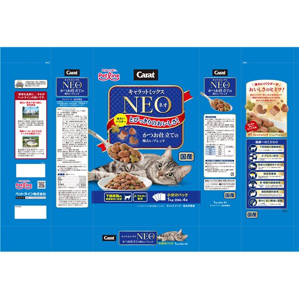 まとめ キャットフード ペットフード Carat キャラットミックスネオ かつお仕立ての味わいブレンド 1kg 250g 4 6セット メーカの通販はau Pay マーケット 3000円以上購入 メール便 送料無料 お宝イータウン