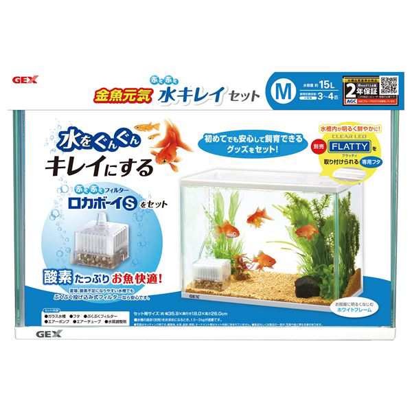 金魚元気 ぶくぶく水キレイセットM （観賞魚用品／水槽用品） |b04