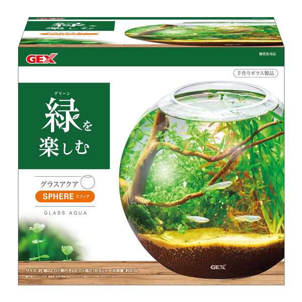 グラスアクア スフィア （観賞魚用品／水槽用品） |b04 - 飼育セット