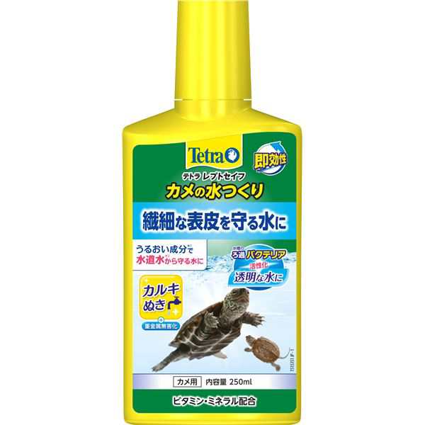 まとめ）テトラ レプトセイフ カメの水つくり 250ml （観賞魚用品