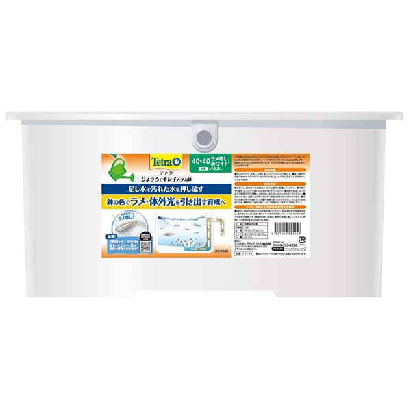 テトラ じょうろでキレイメダカ鉢 40×40 ラメ増しホワイト （観賞魚用品／水槽用品） |b04の通販は 4,747円