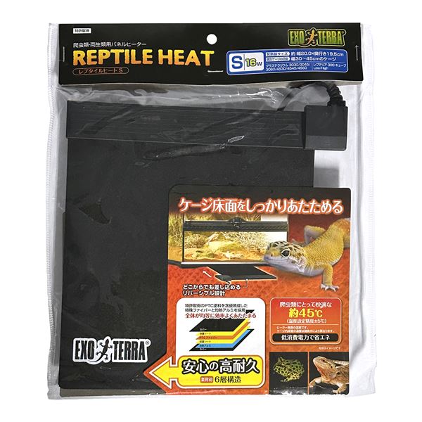 レプタイルヒートS（ペット用品） |b04の通販は