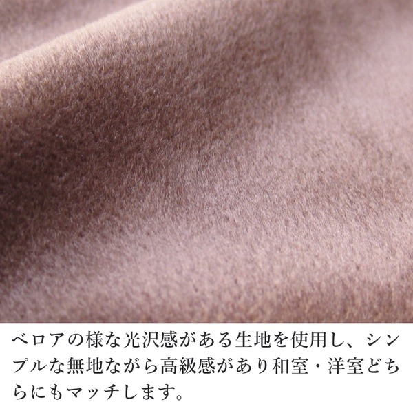 快適 こたつ敷き布団 約190×260cm (日本製) |b04