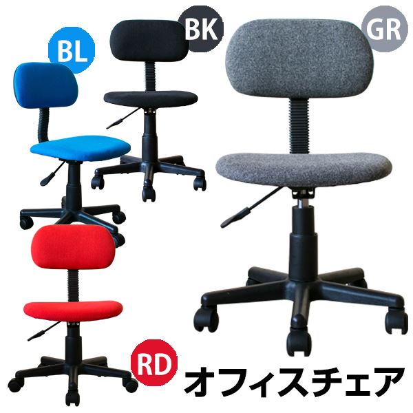 オフィスチェア(パソコンチェア/ワークチェア) キャスター付き 座面昇降可 グレー(灰) |b04の通販は