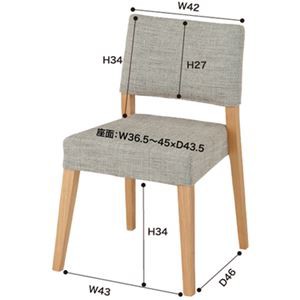 ダイニングチェア パーソナルチェア 幅49cm ベージュ 2脚セット 木製 Coling コリング リビング 在宅ワーク 店舗 インテリア家具【メーカ