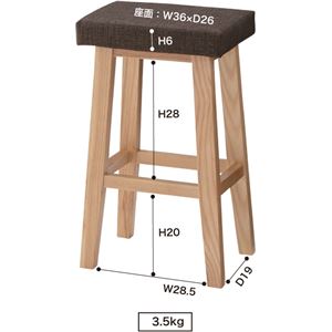 カウンターチェア ハイチェア 幅36cm ブラウン 3脚セット 木製 バンビ リビング ダイニング 店舗 飲食店 インテリア家具 |b04