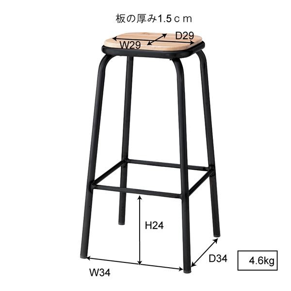 カウンターチェア ハイチェア 幅39cm シルバー 木製 アッシュ スチール