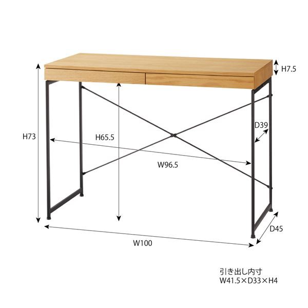 パソコンデスク ワークデスク 幅100cm ナチュラル 引き出し付き スチール 木目 組立品 リビング 子供部屋 勉強部屋 在宅ワーク |b04
