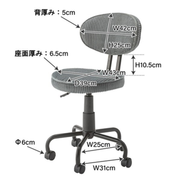 カーキ×インディゴ MITASオフィスチェア デスクチェア 幅43cm グレー 回転式 キャスター 高さ調節 昇降機能 組立式 リビング 在宅ワークto 