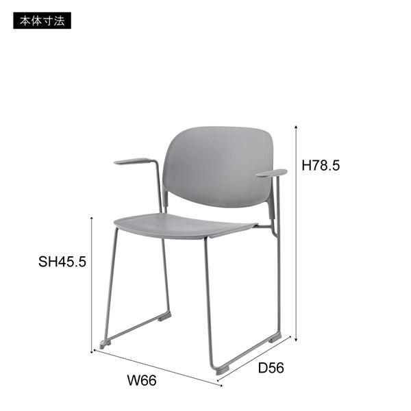 パーソナルチェア リビングチェア 約幅66cm グレー 肘付き アームチェア 完成品 リビング ダイニング インテリア家具【メーカー直送】代引き・銀行振込前払い不可・同梱不可