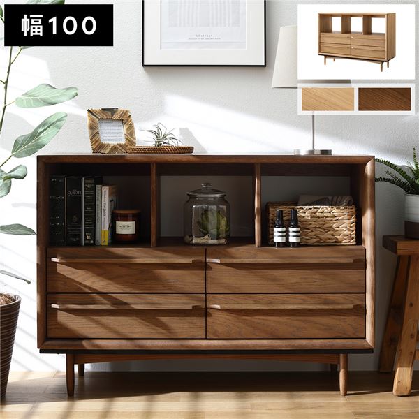 引き出し付き チェスト 約幅100×奥行34×高さ72cm ブラウン 木製 天然木 インテリア家具 収納家具 タンス 組立品【メーカー直送】代引き・銀行振込前払い不可・同梱不可