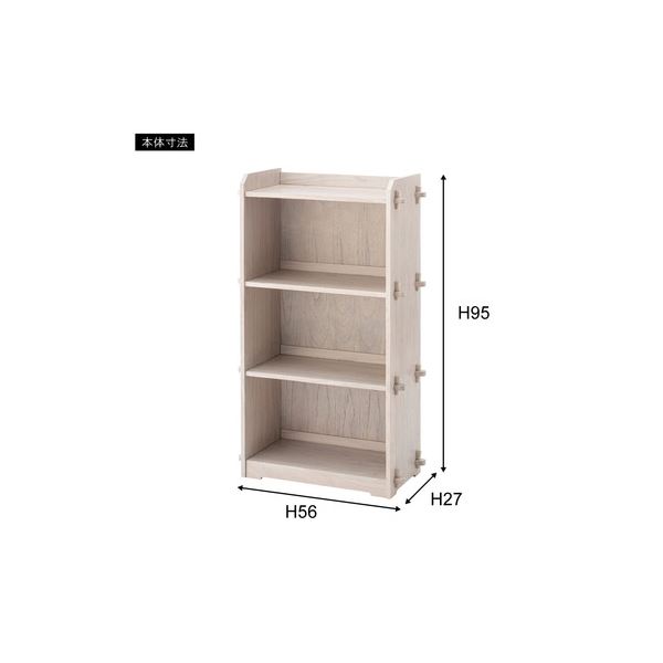 ホワイト木製シェルフ 3コンパートメント ホワイト木製シェルフ 3コンパートメント オープンラック 収納棚 3段