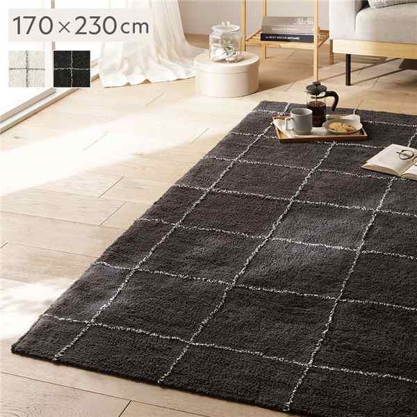 ラグ マット 約170×230cm ダークグレー 天然素材 インド綿 コットン 100％ コンパクト 折りたたみ可 ラティス Lattice |b04