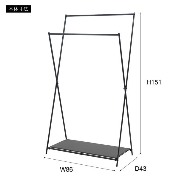フォールディングハンガー 約幅86cm ダークグレー 組立式代引き・銀行