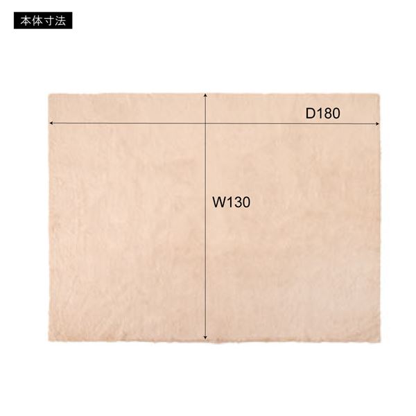 ラグ マット 約幅130×奥行180cm 滑り止め加工 リビング ダイニング インテリア雑貨 インテリア家具 |b04の通販は