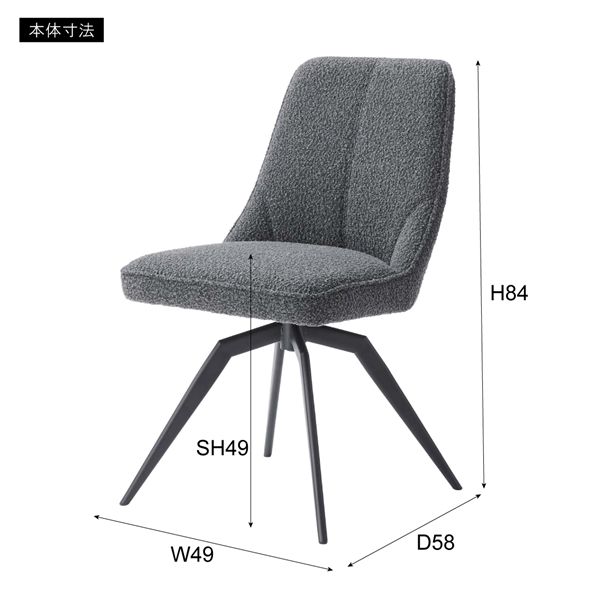 専用 しんや様 回転式 チェア-ダークグレー 回転チェア ダークグレー