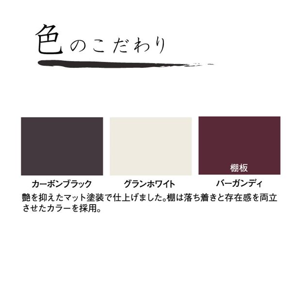 キッチン収納 約幅550〜900mm 3段 カーボンブラック 日本製 棚板 バーガンディ 伸縮式 キッチンペールラック LUGSJAPAN 組立品【メーカー直送】代引き・銀行振込前払い不可・同梱不可