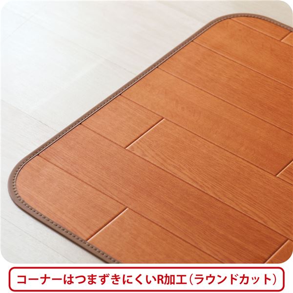 アキレス クッションフロアラグマット ナチュラル 150×200cm |b04_5