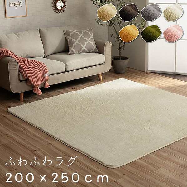 ラグマット/絨毯 (長方形 3畳 無地 ピンク 約200×250cm) 洗える 床暖房可 フィラメント素材 オールシーズン (リビング) |b04