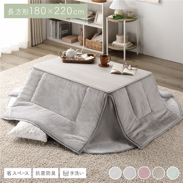 こたつ布団 こたつ掛け布団 単品 ( 長方形 約180×220cm グレー ) 洗える 抗菌 防臭 コンパクト 省スペース 無地調 |b04の通販は