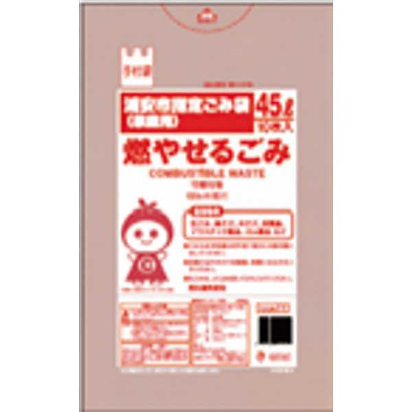 浦安市 もやせない30L10枚入透明 UJ80 【（30袋×5ケース）合計150袋セット】 38-514【メーカー直送】代引き・銀行振込前払い不可・同梱