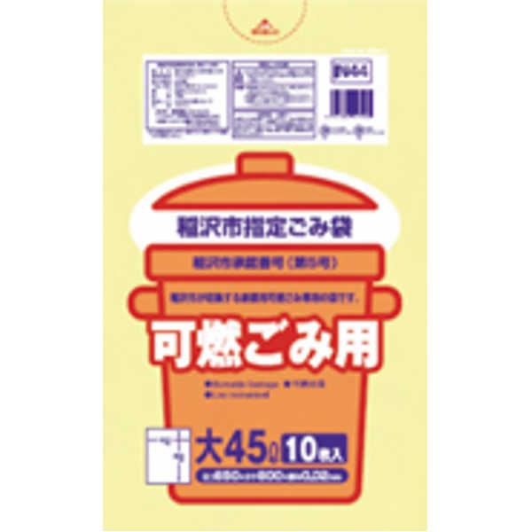 稲沢市 不燃45L10枚入透明 IN43 【（60袋×5ケース）合計300袋セット】 38-578【メーカー直送】代引き・銀行振込前払い不可・同梱不可