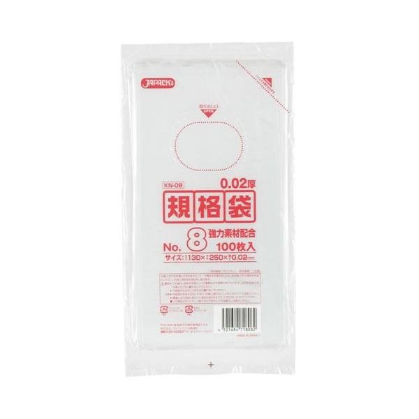 規格袋 8号100枚入02LLD+メタロセン透明 KN08 【（160袋×5ケース）800袋セット】 38-420【メーカー直送】代引き・銀行振込前払い不可・