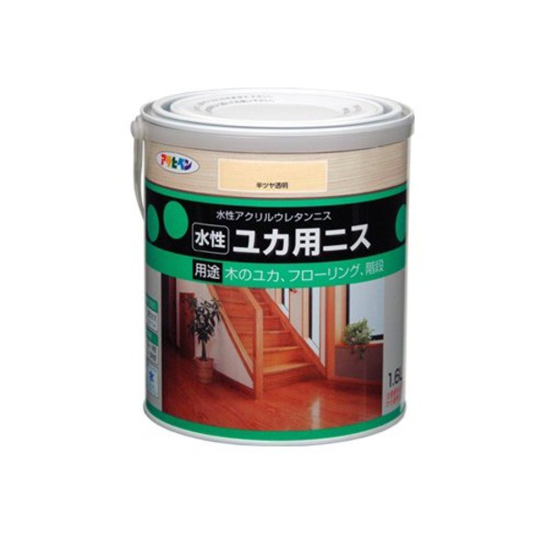 水性ユカ用ニス 半ツヤ透明 1.6L【代引不可】【メーカー直送】代引き・銀行振込前払い不可・同梱不可の通販は