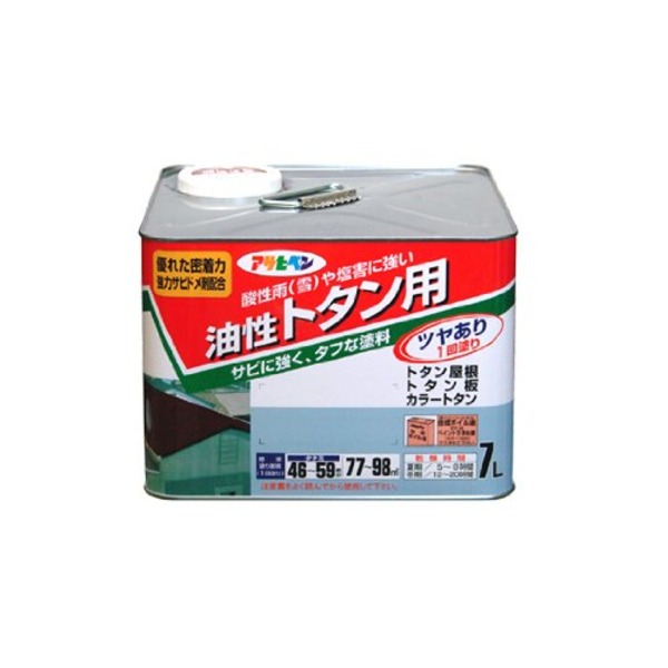 トタン用 スカイブルー 7L |b04の通販は 13,635円