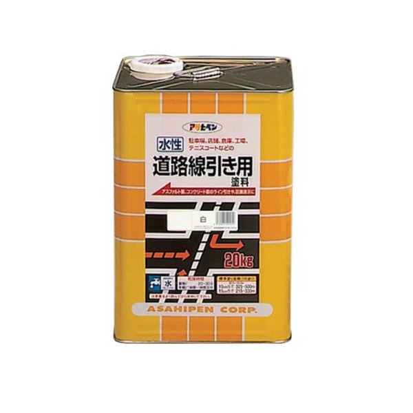 水性道路線引き用塗料 白 20KG【代引不可】【メーカー直送】代引き・銀行振込前払い不可・同梱不可