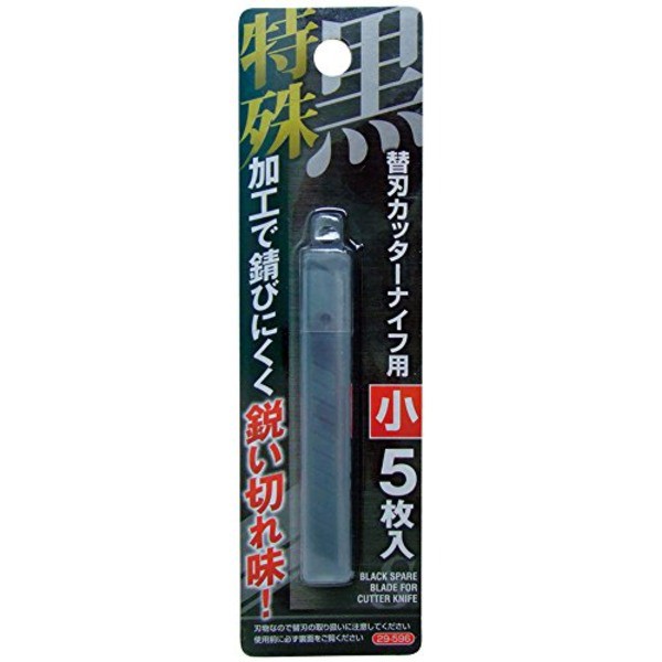 特殊加工黒刃カッターナイフ用替刃(小)5枚入 29-596 代引き・