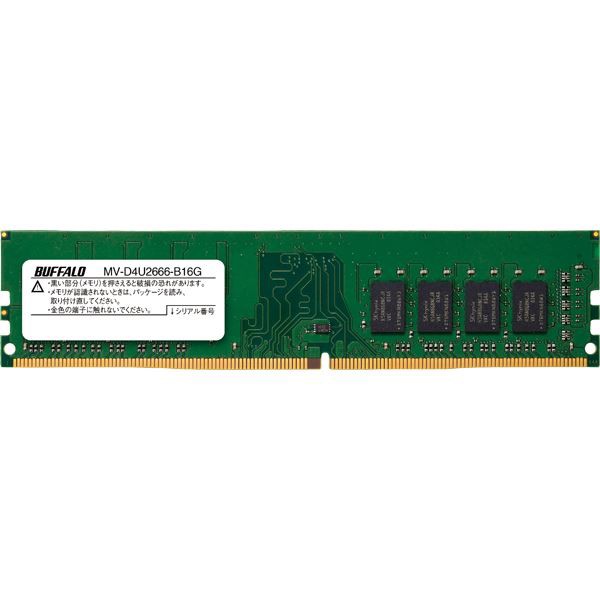 バッファロー PC4-2666対応 288ピン DDR4 U-DIMM 16GB MV-D4U2666-B16G |b04