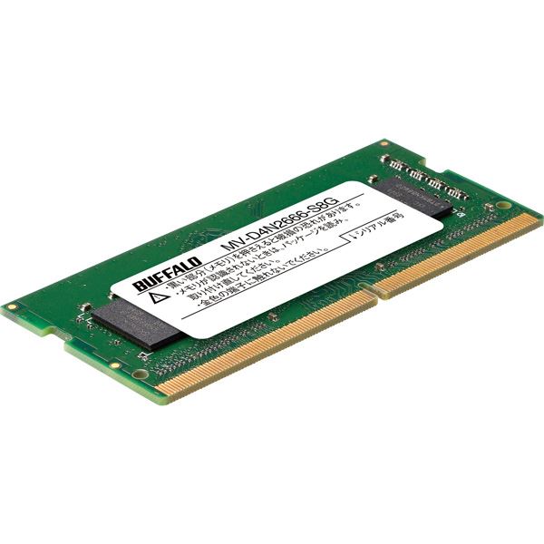 バッファロー PC4-2666対応 260ピン DDR4 SO-DIMM 8GB MV-D4N2666-S8G |b04の通販は