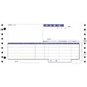 オービック 納品書 Y9.5×T4.5 4枚複写 連続用紙 4025 1箱(1000枚) |b04の通販は