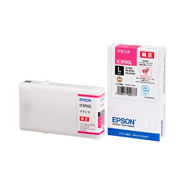 (まとめ) エプソン EPSON インクカートリッジ マゼンタ Lサイズ ICM90L 1個 (×3セット) |b04の通販は 15,120円