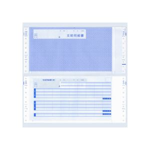 エプソン EPSON 給与支給明細書(銀行振込タイプ) 連続用紙 3枚複写 Q31PB 1箱(1000組) |b04の通販は