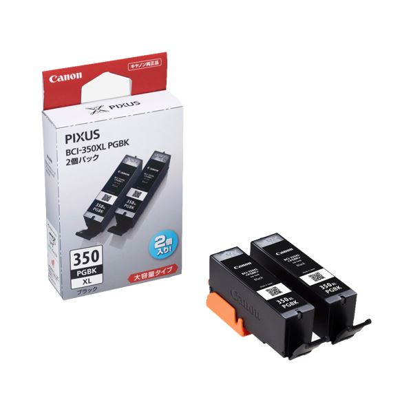 （まとめ） キヤノン Canon インクタンク BCI-350XLPGBK2P ブラック 大容量 6552B005 1箱（2個） (×3セット) |b04の通販は 9,736円