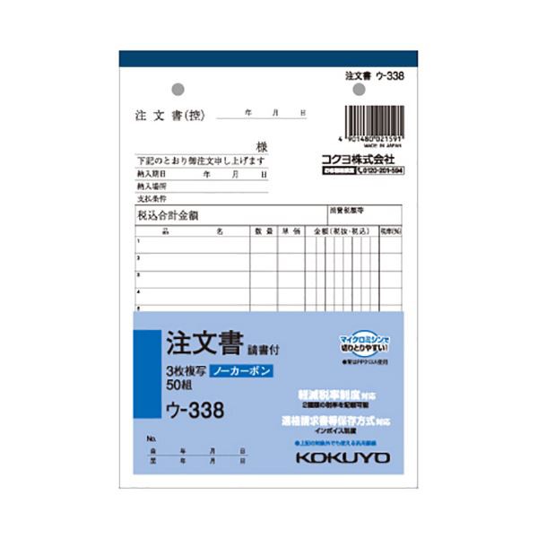 メーカー直送T】セイニチ ラミジップ ワイドボックス WBAL