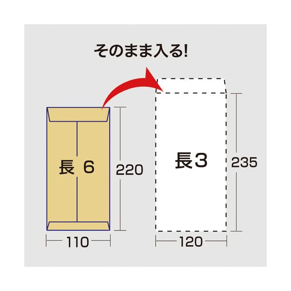 （まとめ） ハート 透けない封筒 ケント 長6 セロ窓付 80g／m2 〒枠なし XQP651 1パック（100枚） (×5セット) |b04の通販は